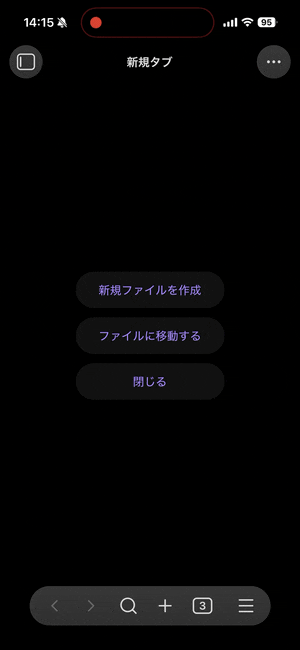 スマホ版ObsidianのモバイルクイックアクションでQuickAddを開く